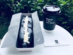 -BLATAGE COFFEE