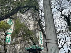 -桂林独秀峰王城景区