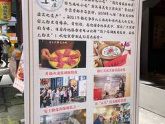 -安上粉皮.非遗手工小吃(骑龙巷店)