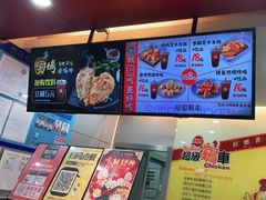 -超级鸡车(曹杨路店)