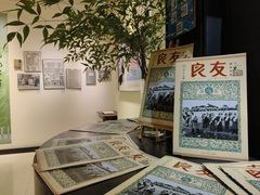 -良友书坊(安徽路店)