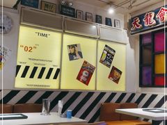 -火焰枪蛋·烧烤(奉天街店)