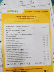 -上海首尔丽格医疗美容医院
