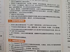 -鲁慈体检(历城店)