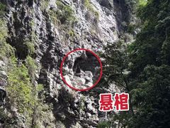 -狮子关旅游区