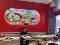 -醉人椒麻辣香锅(王府井喜悦店)