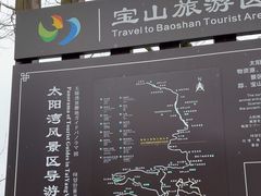 -太阳湾风景区