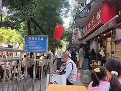 -覃肥叔桂林米粉(粮道街店)