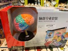 -Behring World of Animals(上海自然博物馆店)