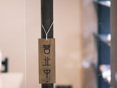 -溯洄咖啡VORTEX COFFEE