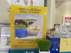 -起士林(荣安大街店)