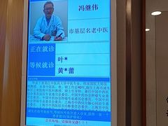 -上海广德中医门诊部