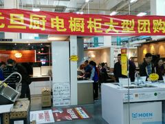 android_upload_pic-百安居装修建材卖场(泰然店)
