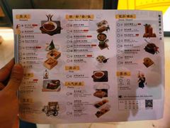 -蔡澜点心(三里屯T+MALL店)