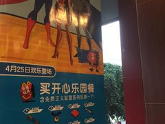 店广告-麦当劳(十字街店)