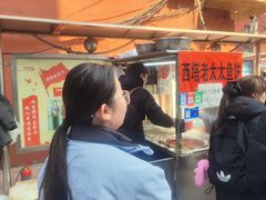 -老太太海鲜鱼饼