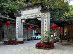 -乌山风景区