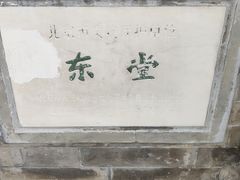 -王府井天主教堂