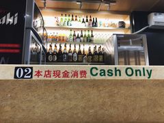 -东京屋(武定路店)