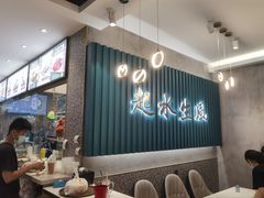 门面-柠檬树茶餐厅(海雅缤纷城店)