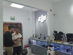 -DJI大疆专营店(1933购物中心店)