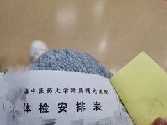 -上海中医药大学附属曙光医院(东部)