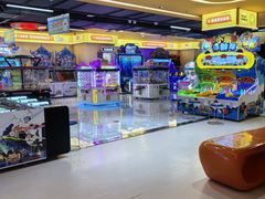 -爱玩嘉年华(江北一店)