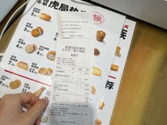 -虎头局·渣打饼行(五一新干线店)