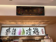 -陕拾叁-西安糕点(大雁塔店)