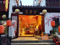 -深圳锦绣中华民俗村