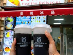 -美肴冰品(中山门店)