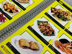 -明记烧鱼美味店