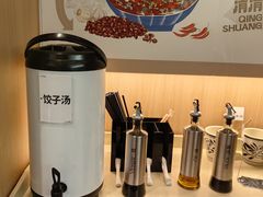 -饺子先生(中粮鸿云悦街店)