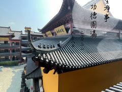 -会龙寺