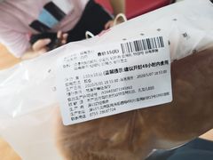 -813芭依珊 BAESAn(皇冠十畝地店)
