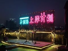 -长洲岛都市农业公园