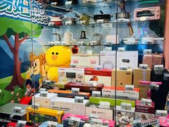 -汤姆熊欢乐世界·史莱姆怪兽(正大店)