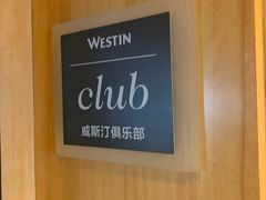 -厦门威斯汀酒店