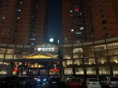 -北方暖暖温泉洗浴(沈阳北站店)