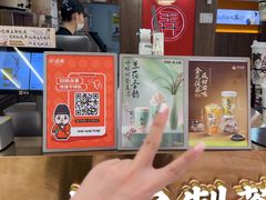 -茶话弄(北京通州万达店)