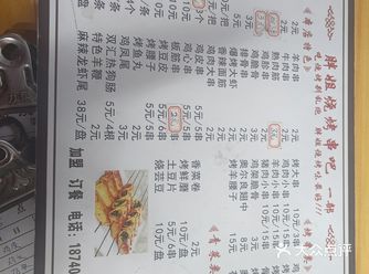##0元玩转这座城 不错的，这家鸡架吃的人非常多