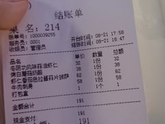 -BISTROFIORE美伊娜(伊犁南路店)