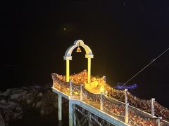 -北戴河碧螺塔海上酒吧公园