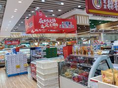 -幸福荣耀生鲜超市(和平街店)
