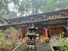 -青城山