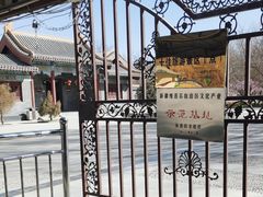-哈密回王府景区