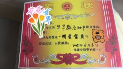 -弗蕾亚·辰月月子度假中心(光谷店)