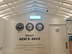 -Blueglass酸奶(华贸购物中心店)