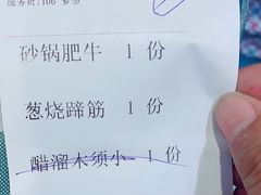 -紫光园·烤鸭(吕家营店)