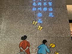 -弄堂里·寻味杭州(湖滨银泰in77C区店)